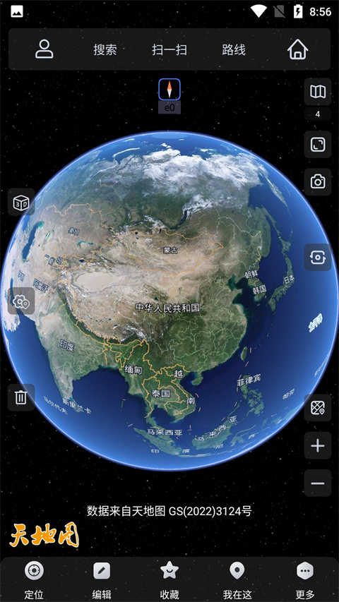 奥维地图安卓版图1