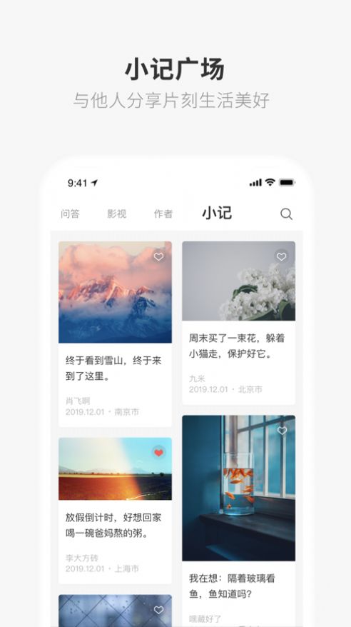 一个就够官方正版