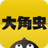 大角虫漫画免费版