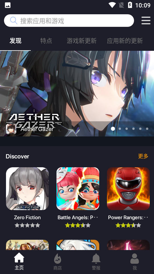 游戏截图