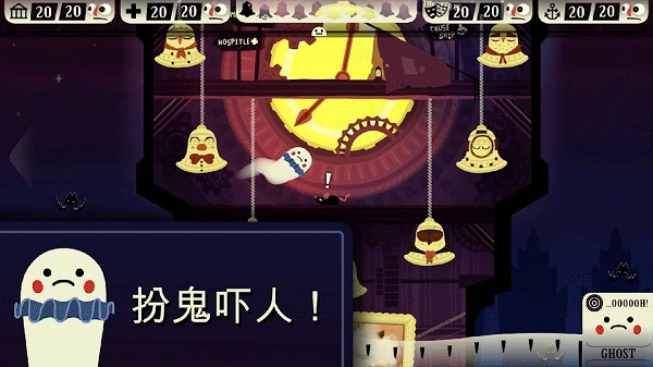 闹鬼的房子少女版图2