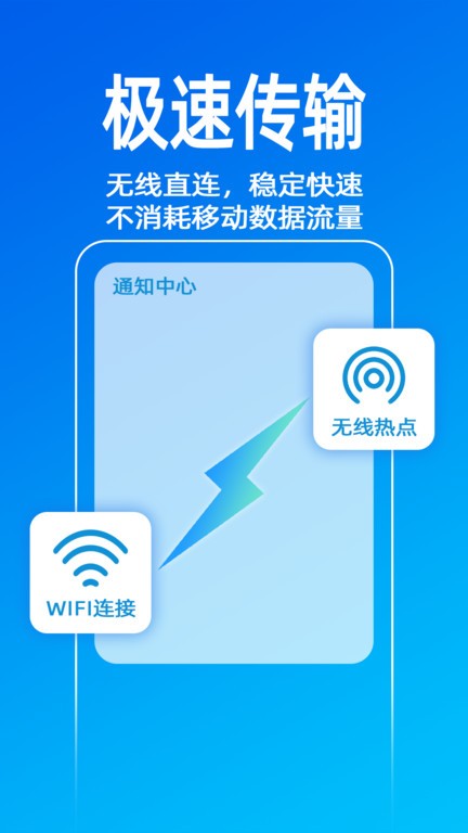 无影快传原版图4