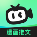 傻瓜推文免费版