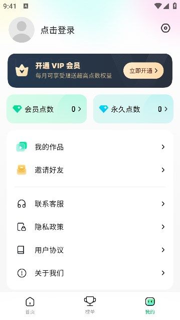 傻瓜推文免费版(1)
