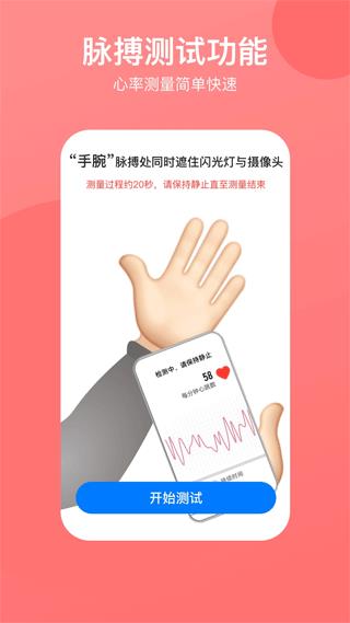 心率心电图最新版(3)
