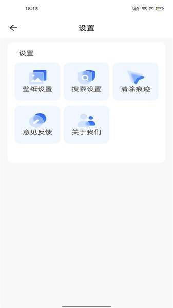 快客浏览器手机免费版图3