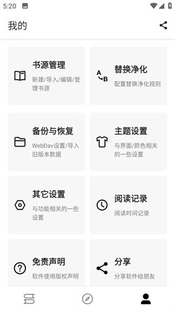 书虫阁小说直装版