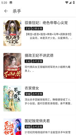 书虫阁小说直装版