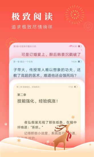 鸿雁传书免费原版
