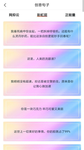 特殊文字名片助手免费版图1