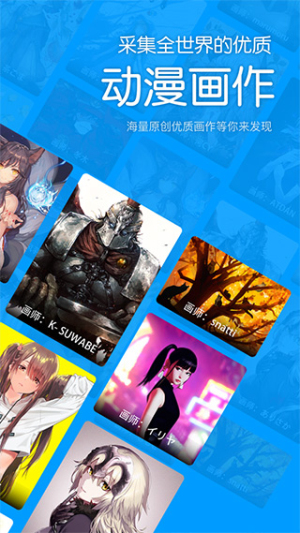 P站助手Lite手机免费版图1