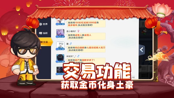 星球建造大师(4)