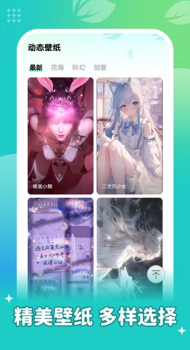青藤壁纸图1