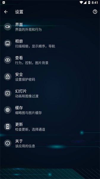 quickpic安卓版图1
