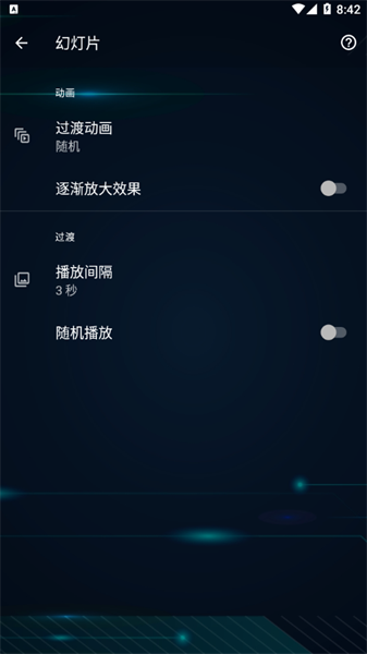 quickpic安卓版图3