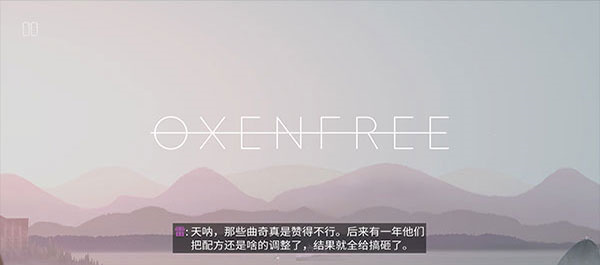 狼奔豕突完整版图2