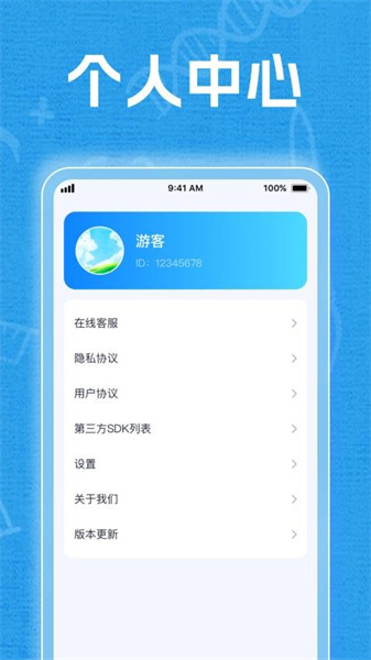 光影快看最新版