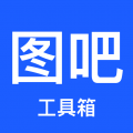 图吧工具箱2026版