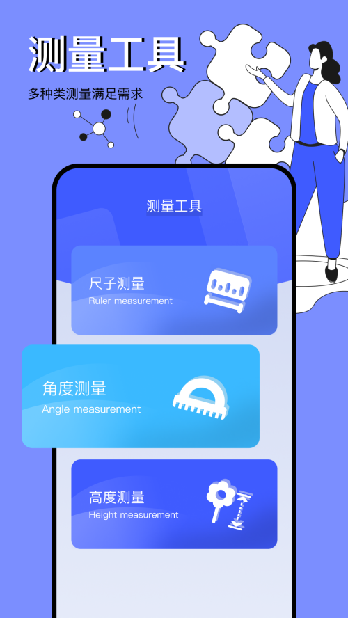 图吧工具箱2026版图1