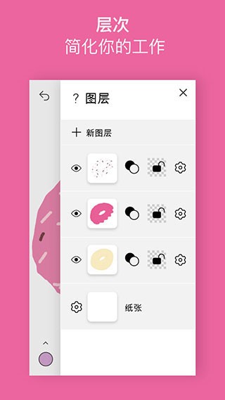 行影勾绘正版图4