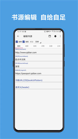 Legado直装版