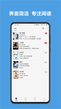 Legado直装版