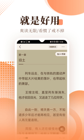 书心小说官方版