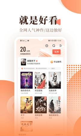 书心小说官方版