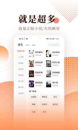 书心小说官方版