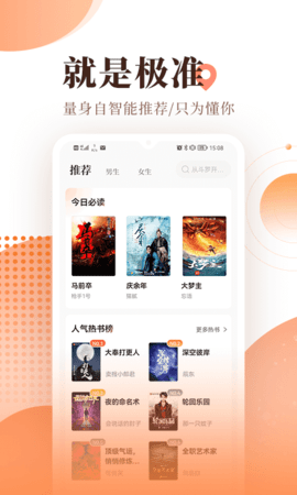 书心小说官方版