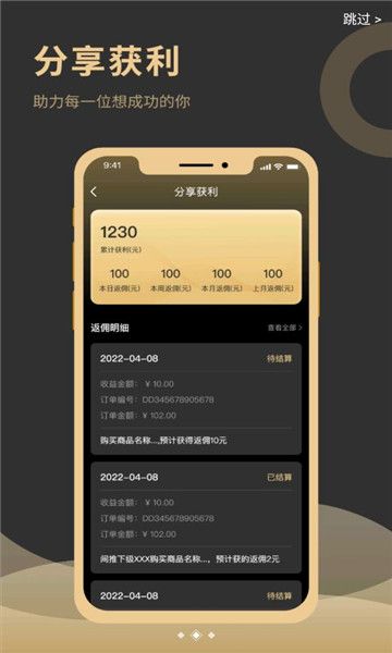 誉龙康官方最新版图2