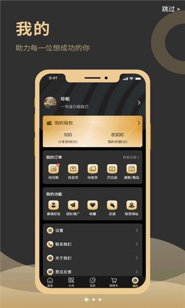 誉龙康官方最新版图3