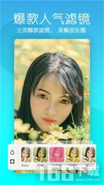 美颜轻拍相机最新版图3