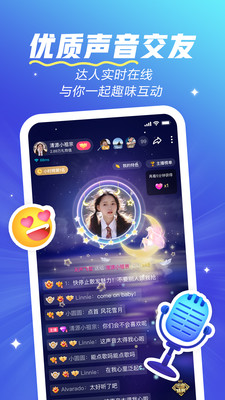欢游软件安卓免费版图5