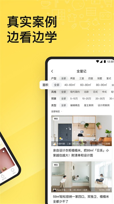 一兜糖最新免费版(2)
