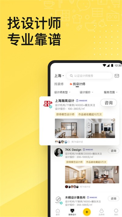 一兜糖最新免费版(3)