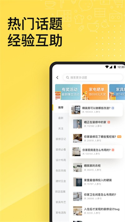 一兜糖最新免费版(4)