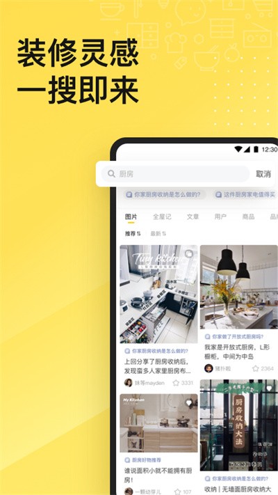 一兜糖最新免费版(5)