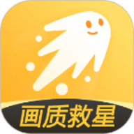 画质救星官方最新版