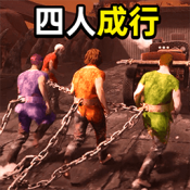 四人成行无广告版