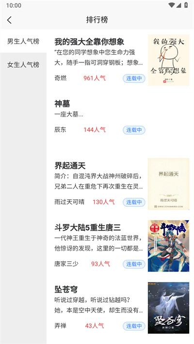 lzbook安卓直装版