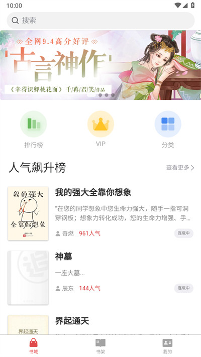 lzbook安卓直装版