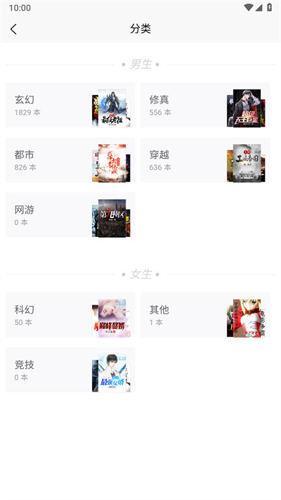 lzbook安卓直装版