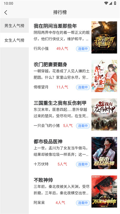 lzbook安卓直装版