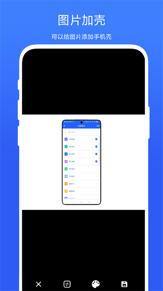 日常小工具最新版图3