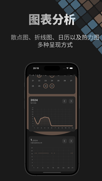 habitdone安卓直装版(2)