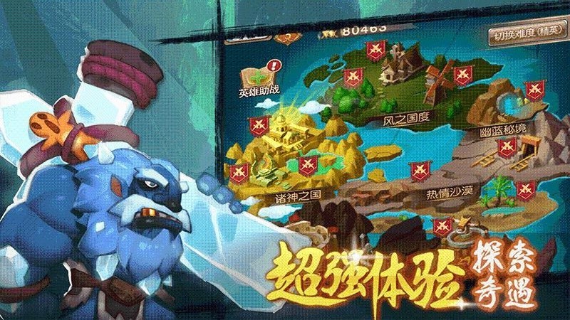 合金突击之孤胆枪侠图1