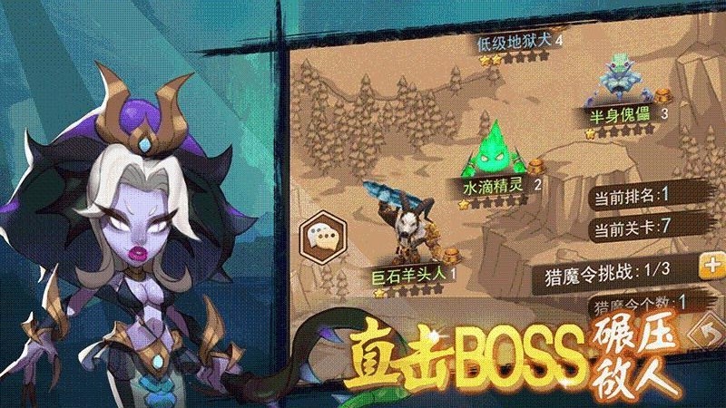 合金突击之孤胆枪侠图4