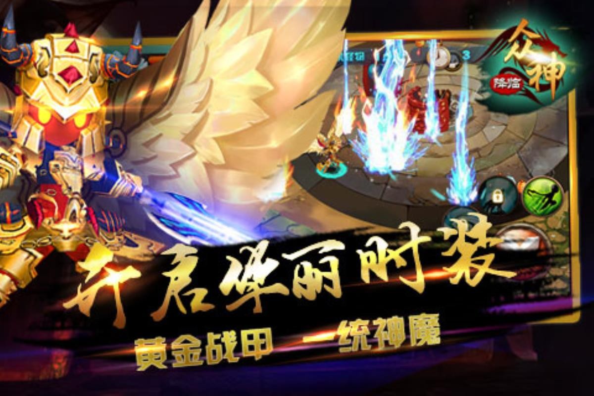 西游神魔图1