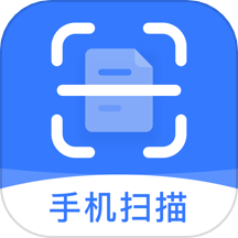 扫描官方正版